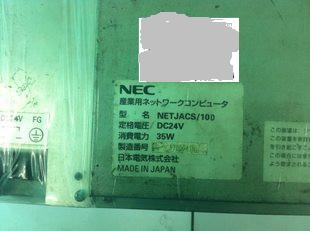 触摸屏NETJACS-10D